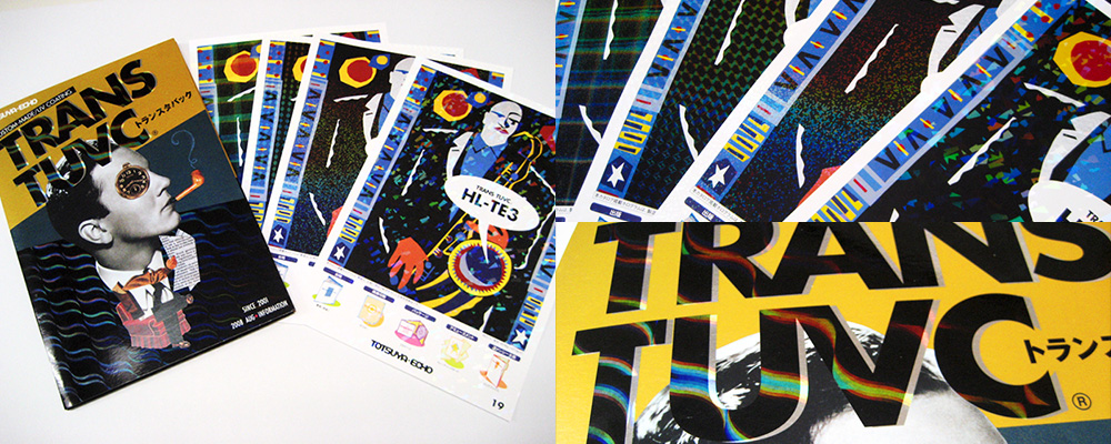 トランスタバック