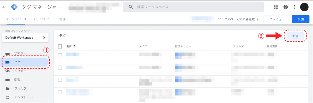 GTM左メニューのタグを選択し、右上の新規をクリックする